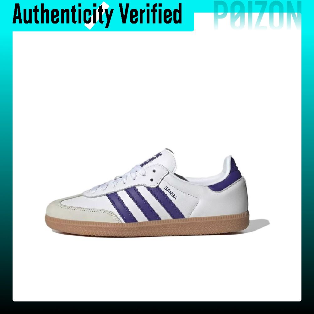 أحذية أديداس سامبا أو جي الجلد - مراجعة Adidas Shoes Samba وسعره